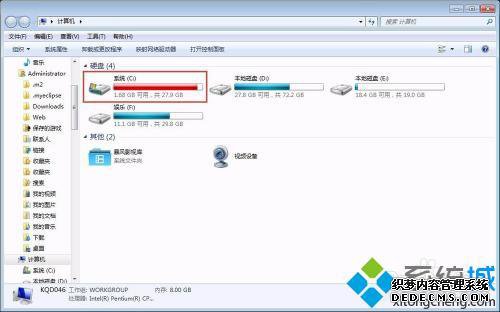 c盘没东西却显示满了怎么办_电脑c盘无缘无故满了怎么解决