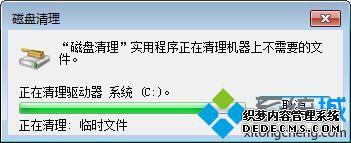c盘没东西却显示满了怎么办_电脑c盘无缘无故满了怎么解决