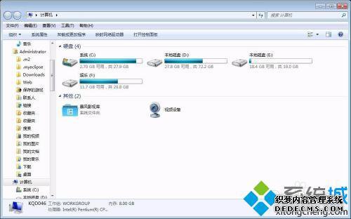 c盘没东西却显示满了怎么办_电脑c盘无缘无故满了怎么解决