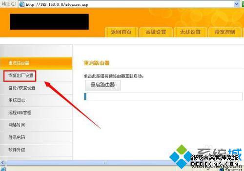 如何重置路由器wifi密码_路由器怎么重置密码