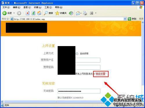 如何重置路由器wifi密码_路由器怎么重置密码