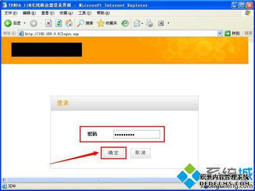 如何重置路由器wifi密码_路由器怎么重置密码