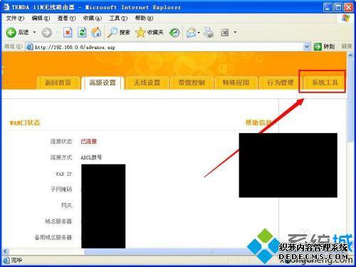如何重置路由器wifi密码_路由器怎么重置密码