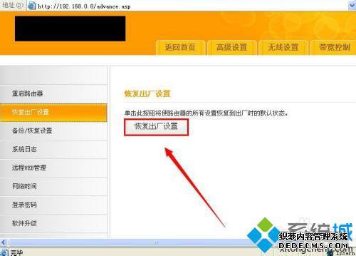 如何重置路由器wifi密码_路由器怎么重置密码