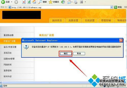 如何重置路由器wifi密码_路由器怎么重置密码