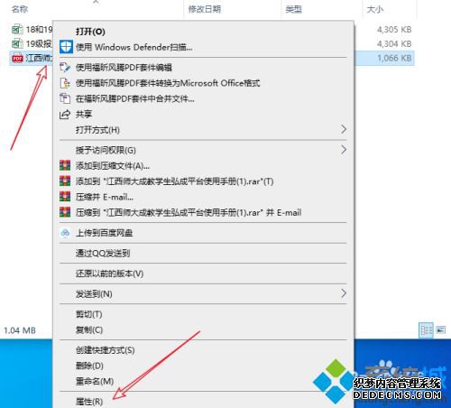pdf޷ӡô pdfļ޷ӡֽ