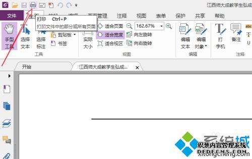 pdf޷ӡô pdfļ޷ӡֽ