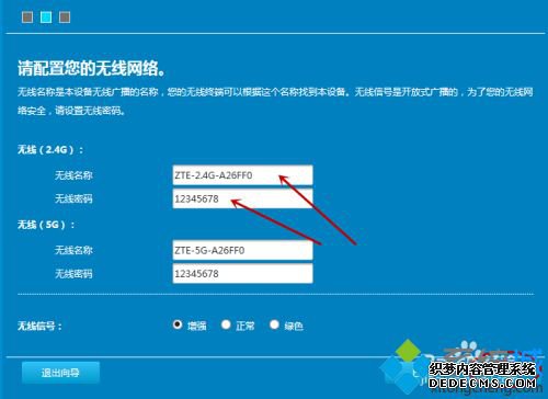 增加路由器怎么设置_家里增加一个路由器如何设置