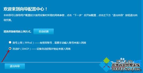增加路由器怎么设置_家里增加一个路由器如何设置
