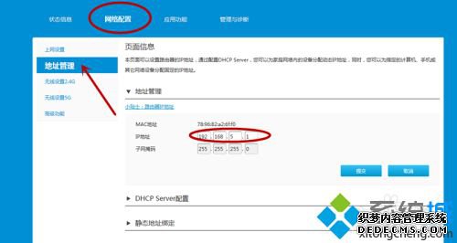 增加路由器怎么设置_家里增加一个路由器如何设置