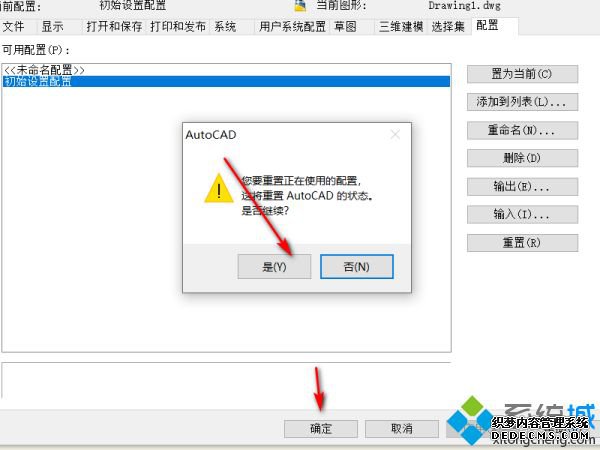 cad2012ûйô_cad2012ľ岽