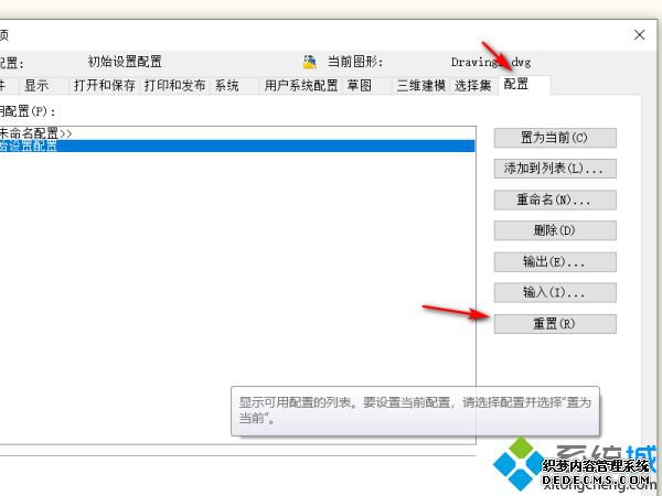 cad2012ûйô_cad2012ľ岽
