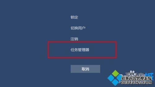 电脑突然画面卡住死机如何处理_电脑死机画面卡住不动的修复方法