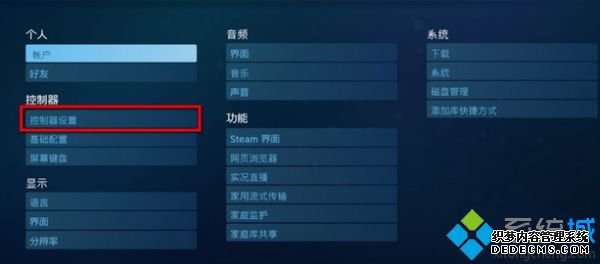 游戏手柄怎么玩游戏,手柄怎么玩电脑游戏
