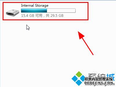 iphone连电脑不显示文件夹怎么办_苹果手机连接电脑找不到文件夹怎么解决