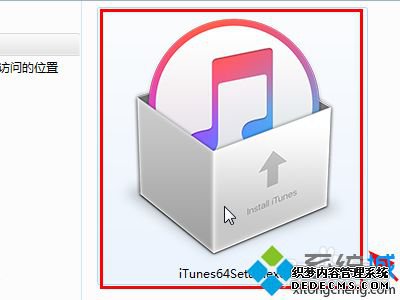 iphone连电脑不显示文件夹怎么办_苹果手机连接电脑找不到文件夹怎么解决