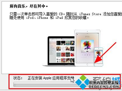 iphone连电脑不显示文件夹怎么办_苹果手机连接电脑找不到文件夹怎么解决