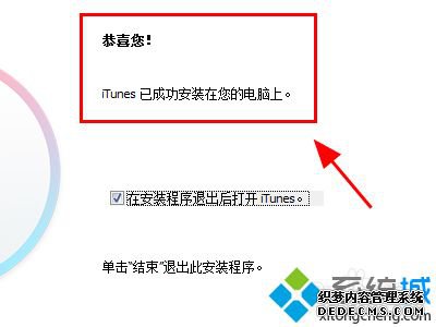 iphone连电脑不显示文件夹怎么办_苹果手机连接电脑找不到文件夹怎么解决