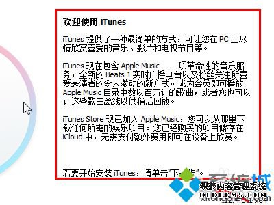 iphone连电脑不显示文件夹怎么办_苹果手机连接电脑找不到文件夹怎么解决
