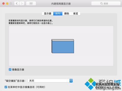 mac怎么连接外接显示器_苹果mac笔记本怎么外接显示器