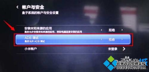 小米盒子怎么连电脑显示器_小米盒子连接电脑显示器方法