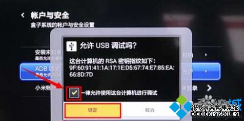 小米盒子怎么连电脑显示器_小米盒子连接电脑显示器方法