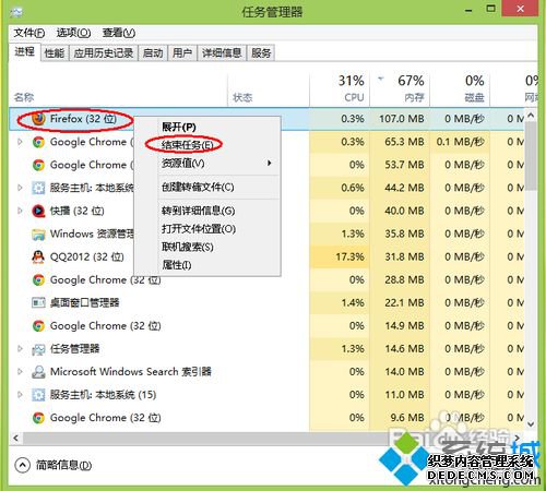 电脑显示内存不足怎么解决_电脑出现内存不足怎么办