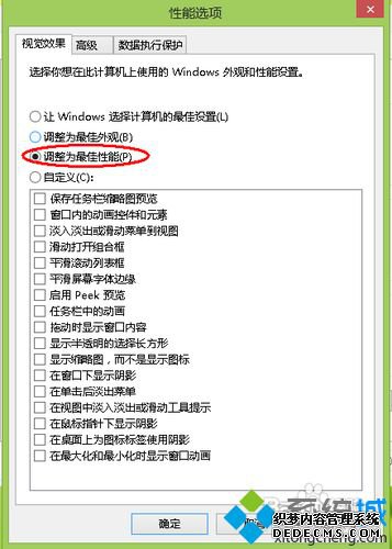 电脑显示内存不足怎么解决_电脑出现内存不足怎么办