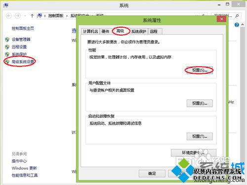 电脑显示内存不足怎么解决_电脑出现内存不足怎么办