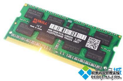电脑内存8g和4g的区别在哪里_8g内存和4g内存的区别是什么