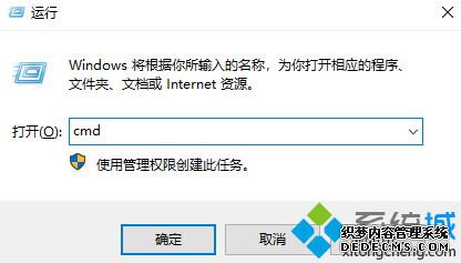 网吧电脑ip地址怎么看_网吧电脑查看ip地址的方法