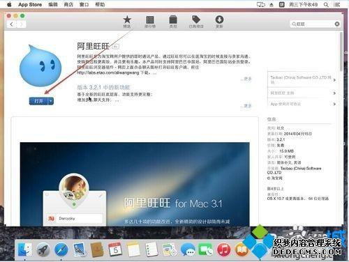 macbookôԱ MacϵͳԱ
