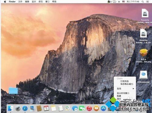 macbookôԱ MacϵͳԱ