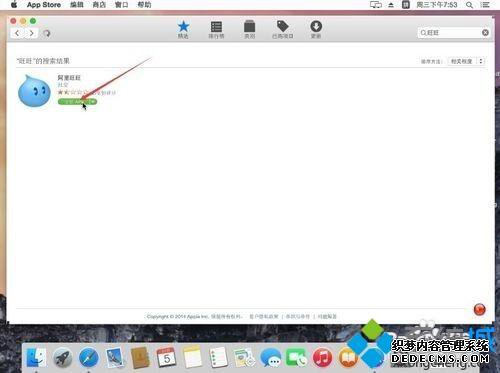 macbookôԱ MacϵͳԱ