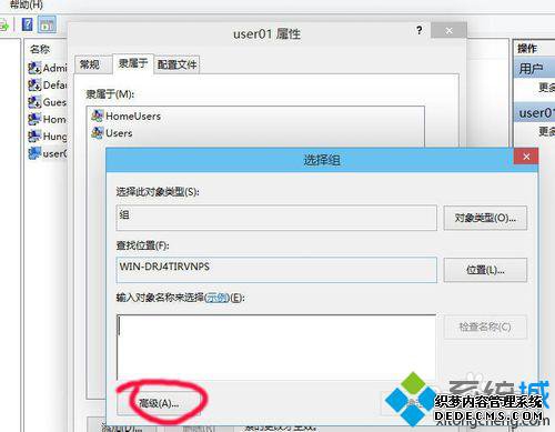 win10û8