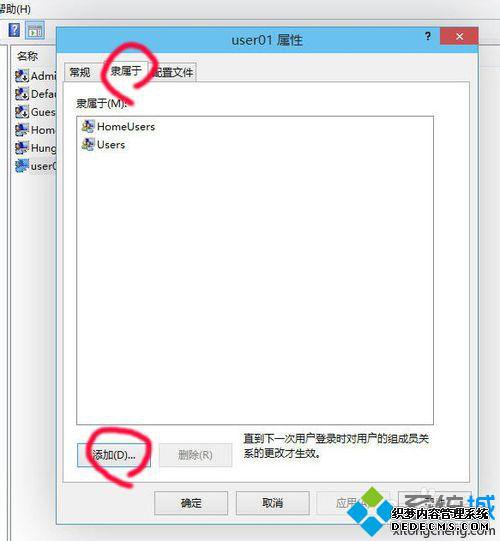 win10û7