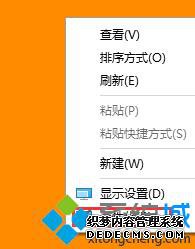 在Win10开始菜单添加文档、网络、下载等项目的步骤1