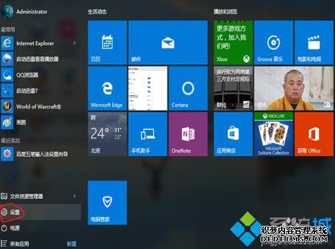 win10F8޷߼ģʽ3