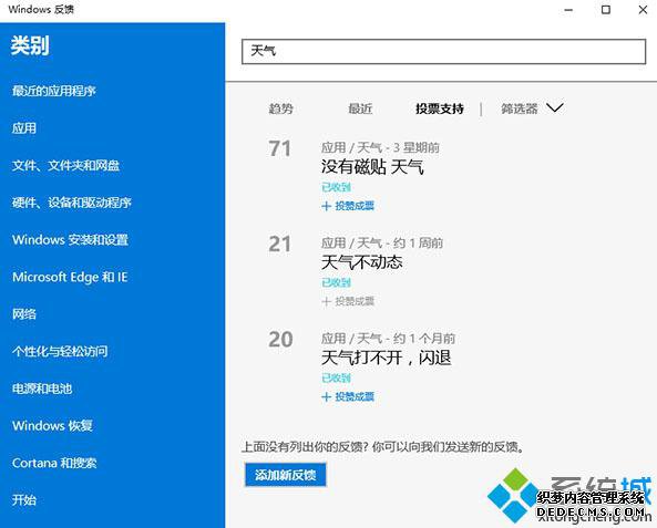 win10Ӧ
