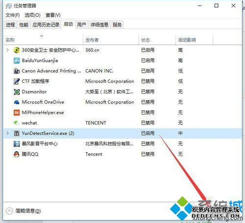 Windows10ų́ӦõĲ8