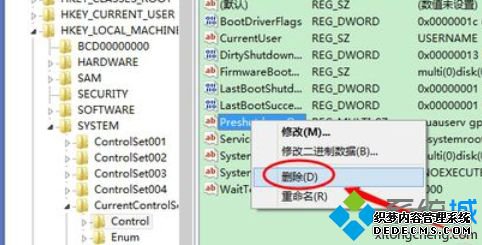 如何解决win10安装sql server 2008重启失败的问题