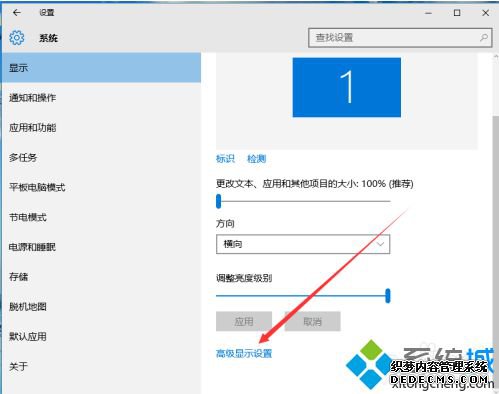 win10设置图标比例大小的方法是什么_win10设置桌面图标大小的方法