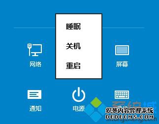 win10睡眠和休眠有何不同_win10休眠和睡眠的区别