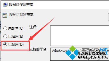win10ٺܿ쵫ضľͼġ