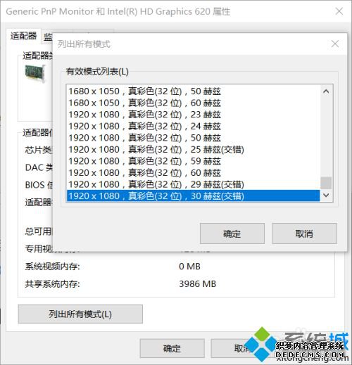 win10hdmi连接电视无反应怎么回事_win10hdmi连接电视无反应的解决方法
