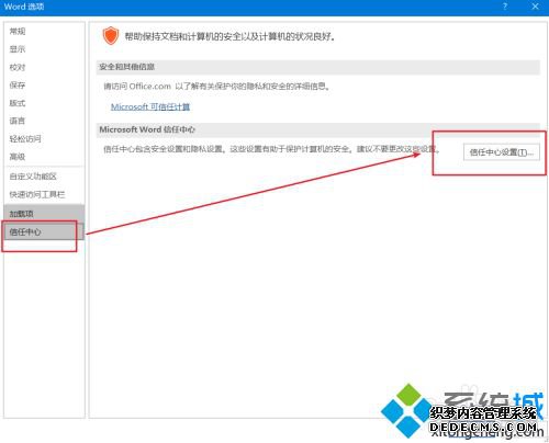 win10Զofficeô_win10ԶofficeĽ
