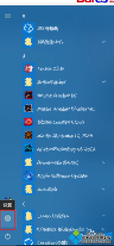 win10Զofficeô_win10ԶofficeĽ