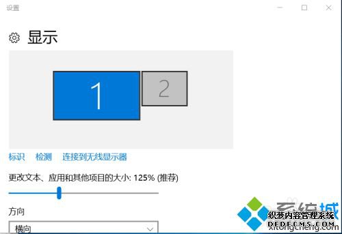 win10hdmi连接电视无反应怎么回事_win10hdmi连接电视无反应的解决方法