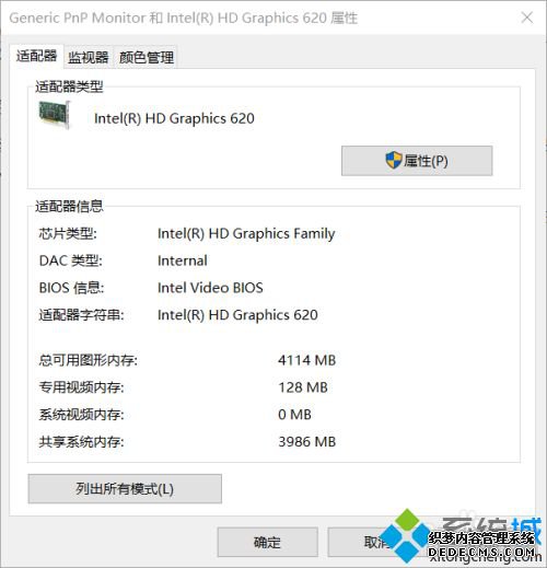 win10hdmi连接电视无反应怎么回事_win10hdmi连接电视无反应的解决方法