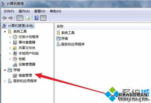 win10怎么看固态硬盘是哪个盘_win10如何看哪个盘是固态硬盘